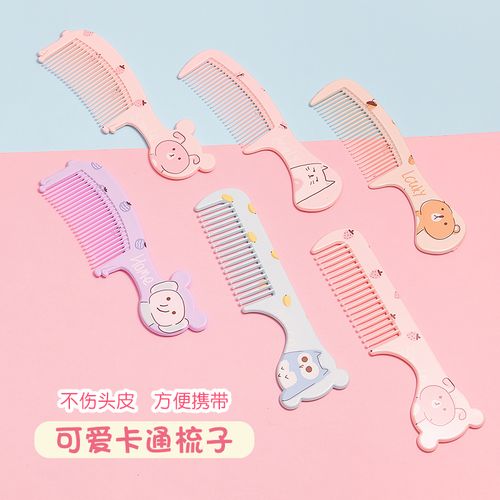 女孩子生日送梳子,女孩子生日送梳子好吗,小朋友过生送梳子好吗?