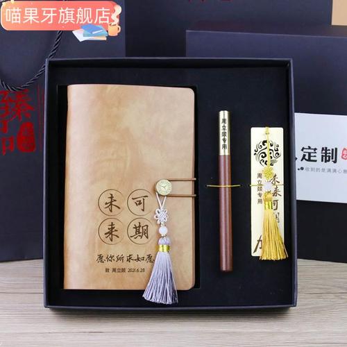 送给初中孩子的礼物好,送给初中孩子的礼物好不好,初中青春仪式送孩子什么礼物?