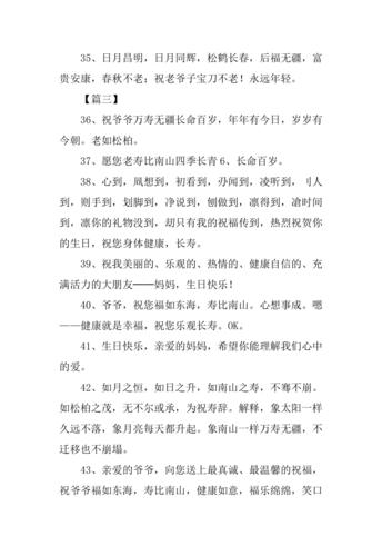 感激孩子们礼物句子,,长辈收到晚辈礼物感谢语?