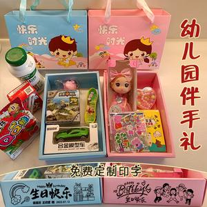 给小孩子的小礼品,给小孩子的小礼品有哪些,朋友生孩子了,送什么好呢?