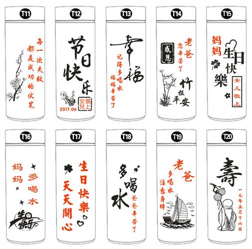 给小孩子买礼物刻字，，送爸妈刻字了礼物刻字刻什么啊？
