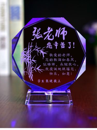 孩子毕业给老师买礼物好，孩子毕业给老师买礼物好吗，回去看望初中老师，应该送些什么？