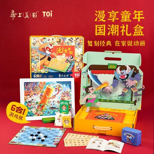给10岁孩子们礼物,给10岁孩子们礼物送什么好,十岁孩子看的国产电影?
