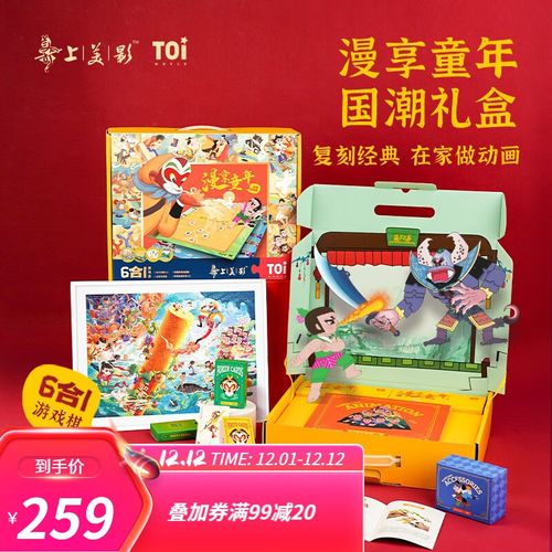给10岁孩子们礼物,给10岁孩子们礼物送什么好,十岁孩子看的国产电影?