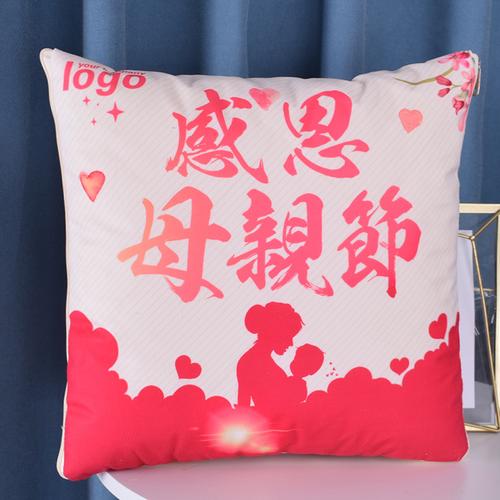 抱枕刻字送小孩子,,母亲节除了送贺卡还能送什么?