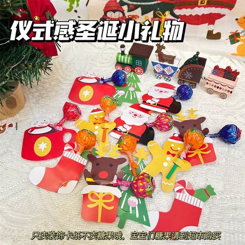 初中孩子喜欢的圣诞礼物,初中孩子喜欢的圣诞礼物有哪些,适合送给孩子的圣诞节礼物?