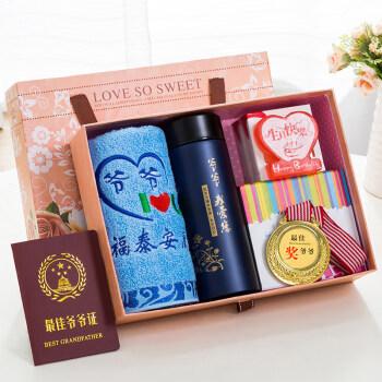 孩子送给爷爷的小礼物好,孩子送给爷爷的小礼物好不好呢,过年送长辈的礼物排行榜?