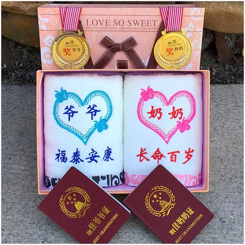 孩子送给爷爷的小礼物好,孩子送给爷爷的小礼物好不好呢,过年送长辈的礼物排行榜?