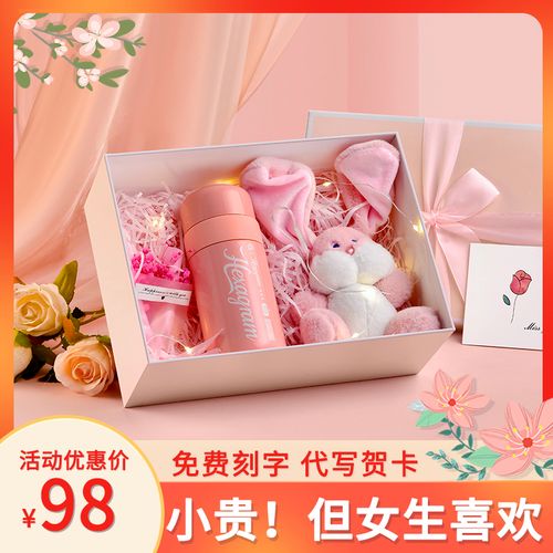 送女孩子礼物的场合,,38节送女孩子礼物合适吗?