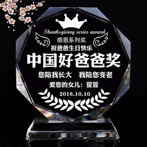 给孩子爸爸准备生日礼物,,爸爸55岁,马上过生日,送点什么礼物?