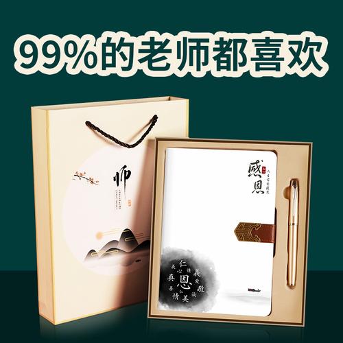 孩子毕业给老师礼物合适吗,孩子毕业给老师礼物合适吗知乎,如何看待学生向老师送礼现象?