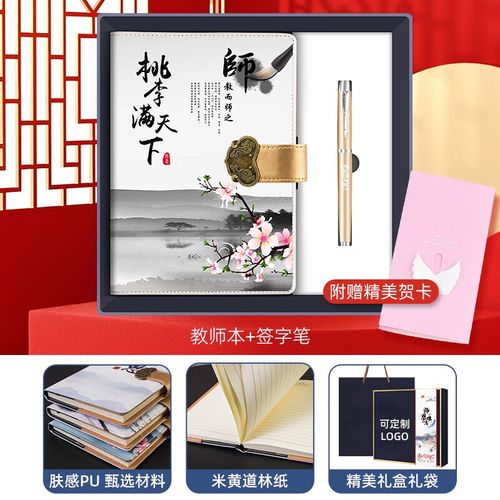 孩子毕业给老师礼物合适吗,,如何看待学生向老师送礼现象?