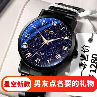 圣诞送同事家孩子手表好不,,送男朋友的圣诞礼物?