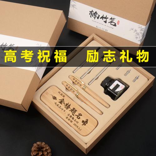 送给步入高三孩子的礼物,送给步入高三孩子的礼物有哪些,高三考试送什么礼物?