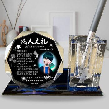 送男童孩子有创意的礼物，，儿子十八岁成人礼物送什么好？