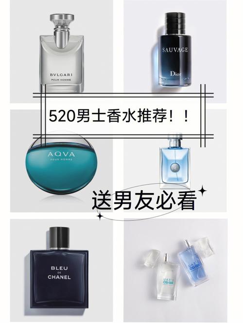 男孩子生日礼物香水，男孩子生日礼物香水有哪些，送男生香水会喜欢吗？