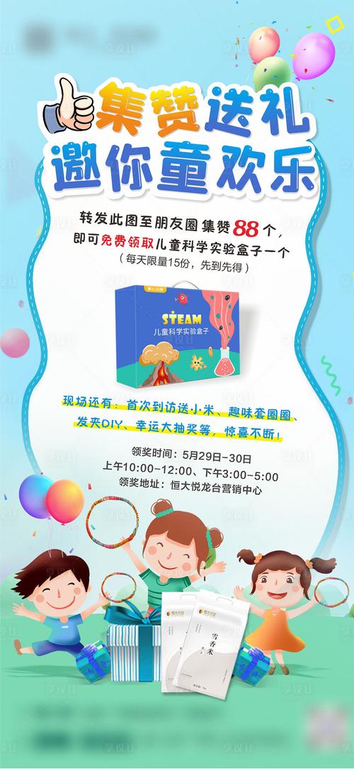 培训机构送孩子的小礼品,,培训班家长转发朋友圈送礼品文案?