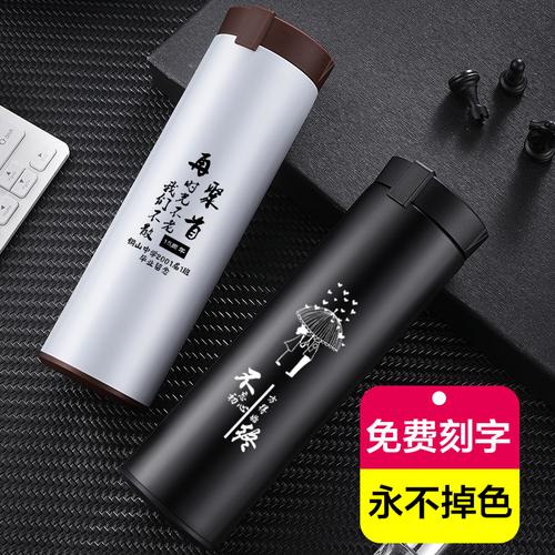 送个男孩子有纪念意义，送个男孩子有纪念意义的礼物，水杯上刻什么字好有纪念意义的？