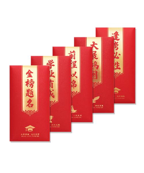 送给上大学孩子的礼物好呢,送大学孩子上学的经典语句,学业有成送什么礼物好?