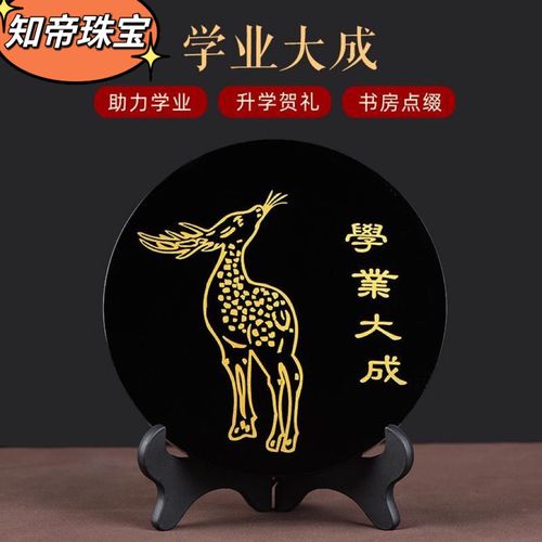 送给上大学孩子的礼物好呢,送大学孩子上学的经典语句,学业有成送什么礼物好?
