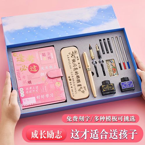 升初中给孩子买啥礼物,升初中给孩子买啥礼物好,小升初毕业家长送孩子的礼物?