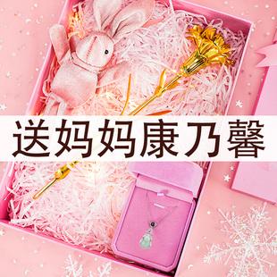 婆婆带孩子礼物比较好,婆婆带孩子礼物比较好的说说,母亲节送70岁婆婆什么礼物实用?
