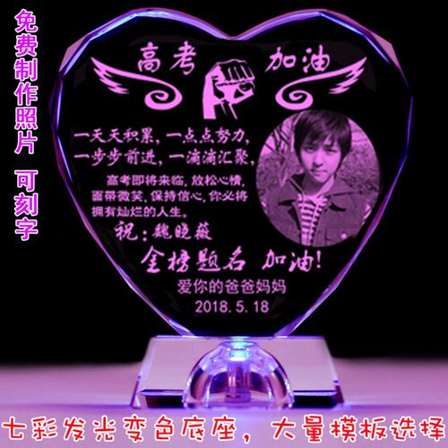 给高一孩子生日礼物，给高一孩子生日礼物送什么好，儿子18岁上高二生日送什么礼物比较好？