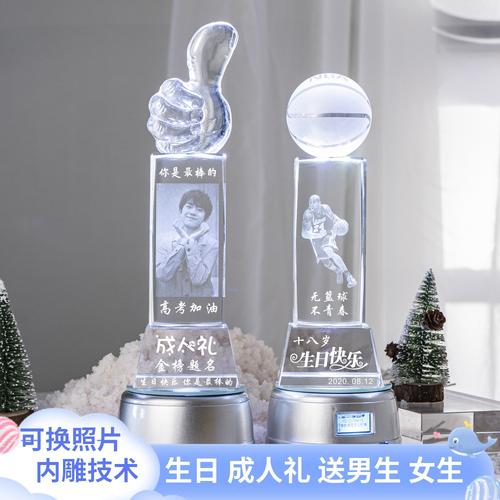 送礼男孩子成人礼，，高考成人礼物送什么好？
