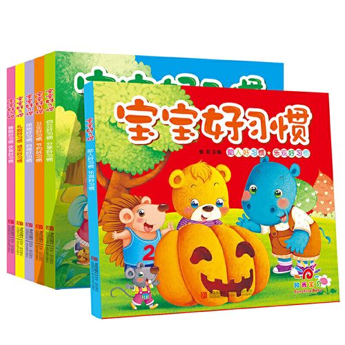 给一周半孩子礼物,,3岁半宝宝适合看什么书?