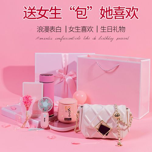 女孩子喜欢的元旦礼物,,12月有什么节日送女友礼物?