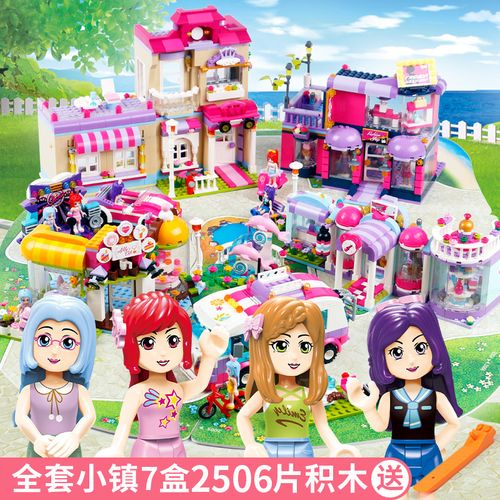 广州买礼物哄女孩子,广州买礼物哄女孩子的地方,送女孩子积木寓意?