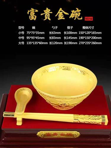 生孩子送礼满月还送吗,,小孩满月送金碗合适吗?