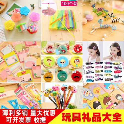 幼儿园发给孩子的礼物,,幼儿园小礼品推荐?