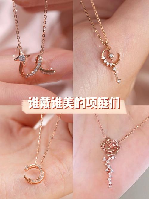 女孩子收了送的项链,女孩子收了送的项链怎么感谢,女生收下我送的项链对我有意思吗?