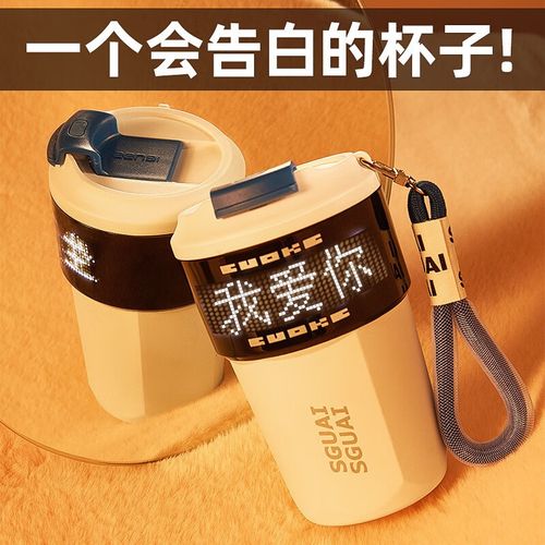 男孩子送杯子的告白,男孩子送杯子的告白句子,送杯子的含义是什么?