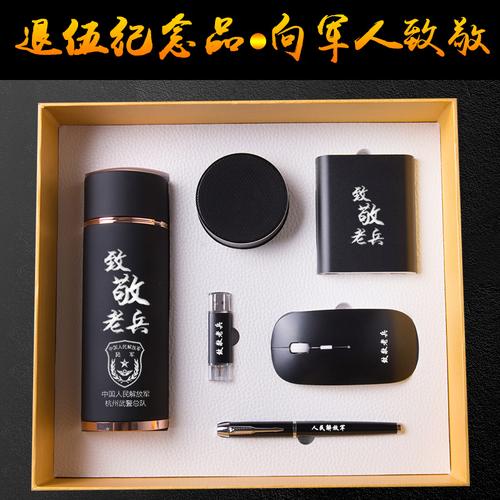当兵男孩子的礼物好呢,,朋友去当兵,我该送他什么礼物好呢?