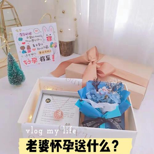 孕妇和孩子都能用的礼物,孕妇和孩子都能用的礼物有哪些,媳妇儿怀孕送什么礼物?