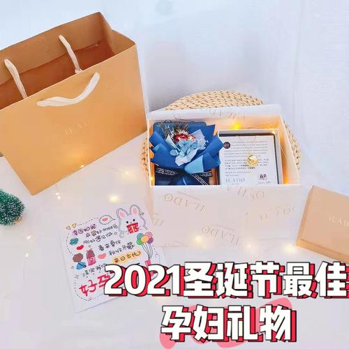 孕妇和孩子都能用的礼物，，媳妇儿怀孕送什么礼物？