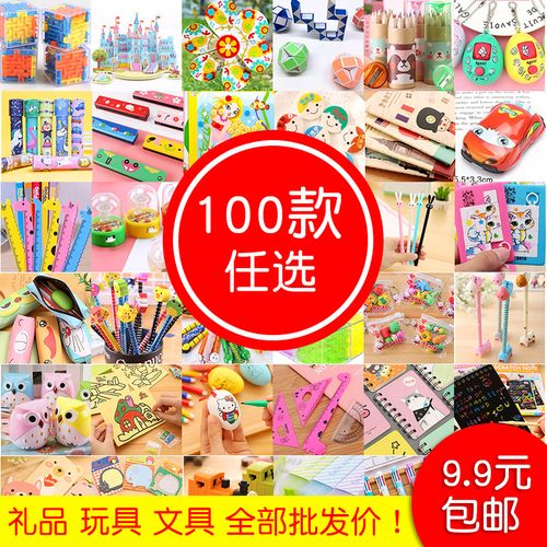 元旦节送孩子最好礼物，元旦节送孩子最好礼物是什么，学生元旦奖品？