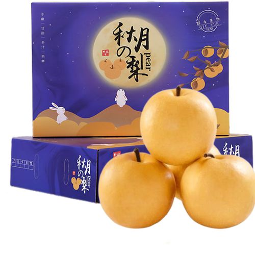 重要客户生孩子还要送礼么,重要客户生孩子还要送礼么吗,中秋节给客户送整箱梨合适吗?