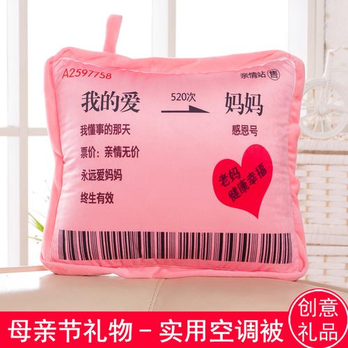 小孩子送母亲生日,小孩子送母亲生日礼物 什么合适,作为儿子给妈妈买生日礼物买什么好?