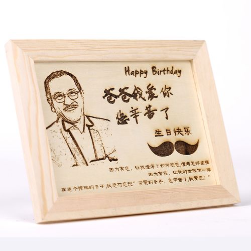 孩子送父亲的生日礼物,孩子送父亲的生日礼物超感动的说说,儿子送父亲什么礼物好?