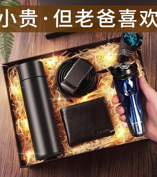 领导2岁孩子生日礼物,,送男老板生日礼物什么最好?