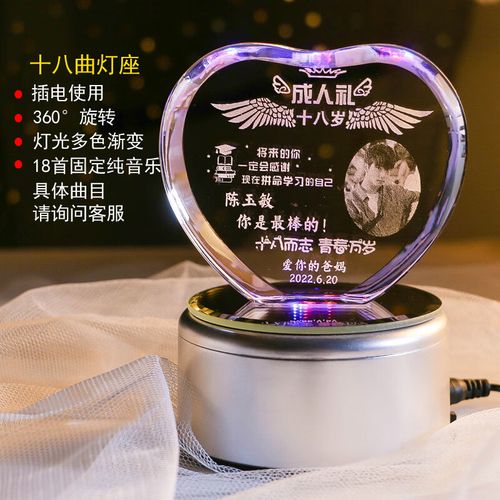 送给孩子的十八岁礼物,送给孩子的十八岁礼物什么好,18岁礼物实用排行榜?