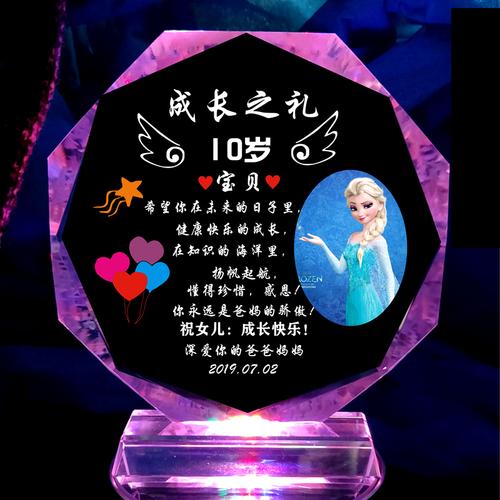 适合给孩子的成年礼物,适合给孩子的成年礼物有哪些,适合给孩子的成年礼物