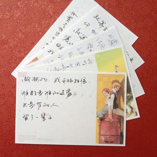 圣诞节礼物送孩子信，圣诞节礼物送孩子信封怎么写，圣诞节写给女朋友的情书？