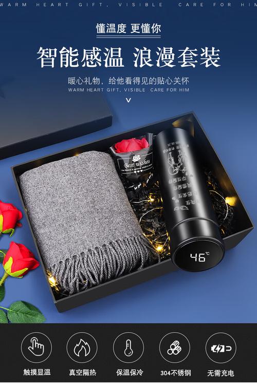 冬天送男孩子的礼物,,入冬送男朋友的第一个礼物应该送什么?