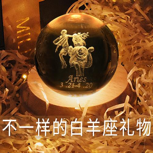 金牛男孩子送女生礼物,金牛男孩子送女生礼物代表什么,金牛座送什么礼物?