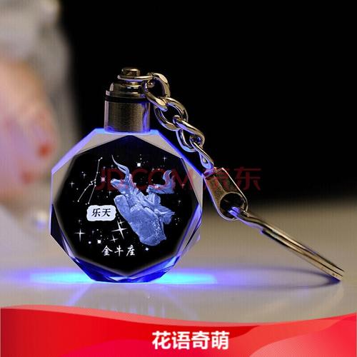 金牛男孩子送女生礼物，，金牛座女生喜欢什么样的礼物？