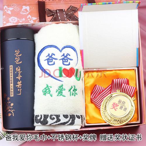 孩子送给外公的生日礼物,,父亲节送姥爷什么礼物好?